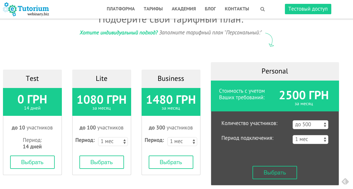 Zrzut ekranu 2016-02-09 o 20.25.18
